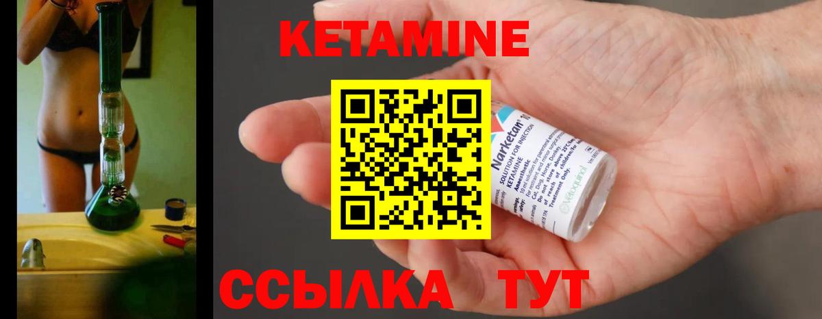  COCAIN Белореченск