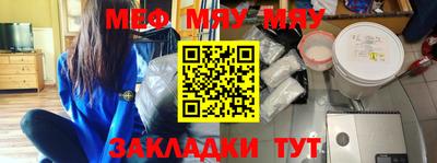 Альфа ПВП Балаково