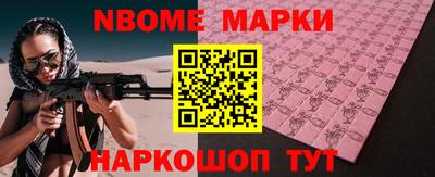 mdma Балахна
