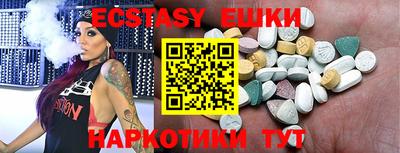 амфетамин Балашиха