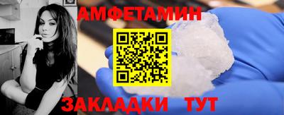 Альфа ПВП Балаково