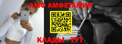 амфетамин Балашиха