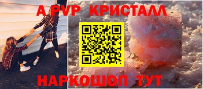 Альфа ПВП Балаково