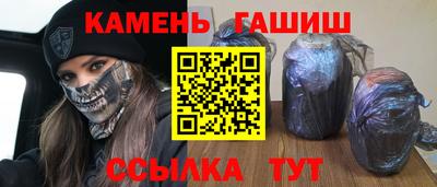 амфетамин Балашиха