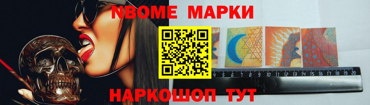 Белореченск  Лсд 25 экстази ecstasy  Вход с VPN 
