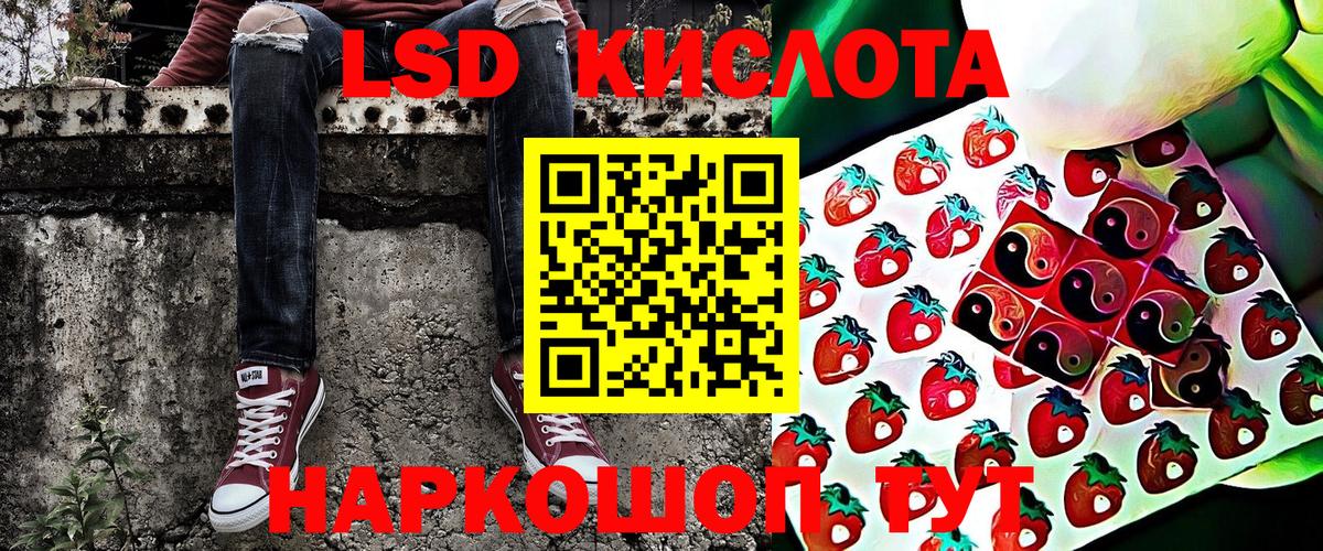 Марки 25I-NBOMe 1,8мг  Марки 25I-NBOMe 1,8мг  Белореченск  Вход с VPN 