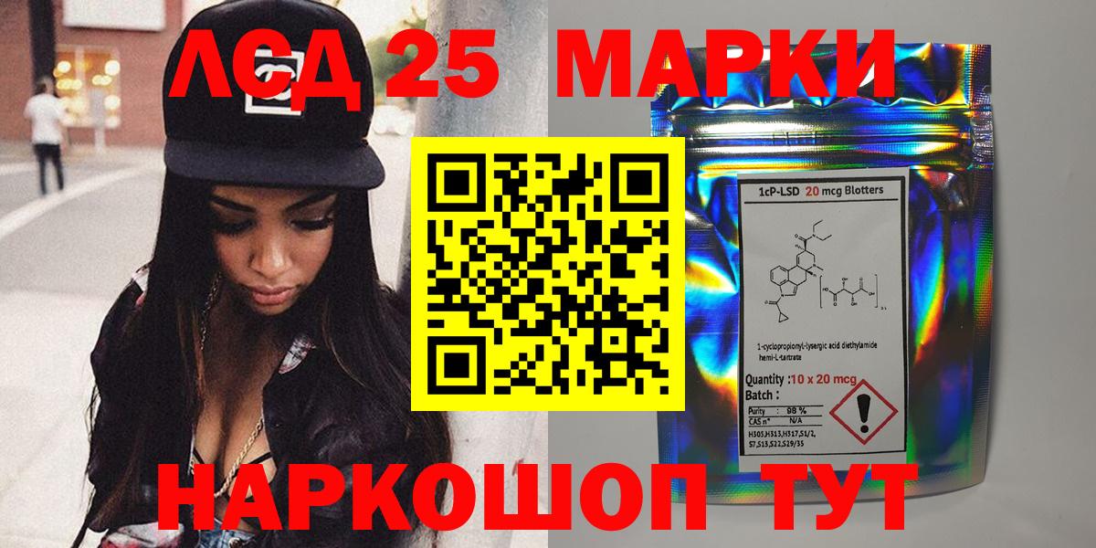 Кодеин  АМФ   Конопля  Белореченск  Вход с VPN  Мефедрон кристаллы  Бошки Шишки  ГАШИШ  Кокаин 