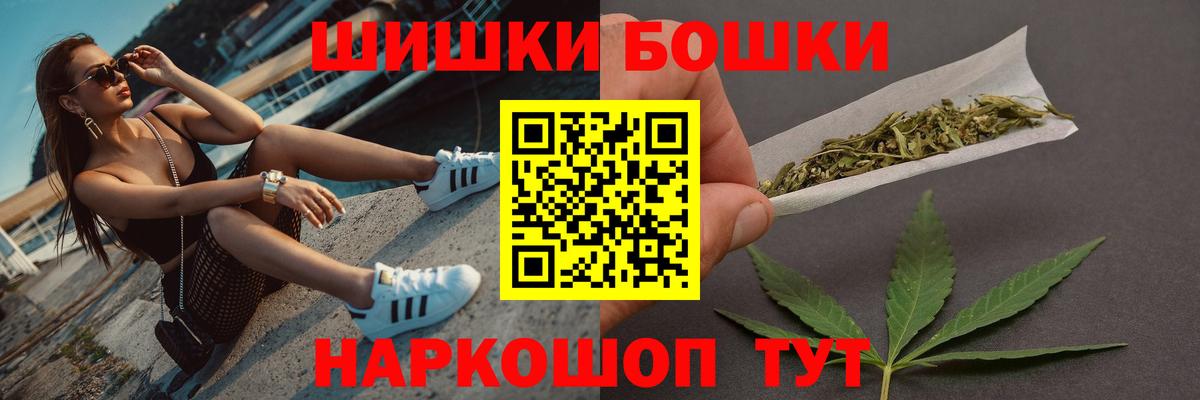 Шишки марихуана LSD WEED Белореченск